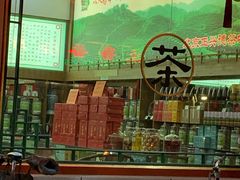 -正兴德(牛街店)