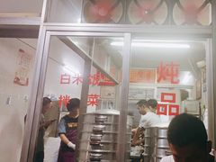 -顺和隆炖罐
