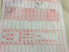 -粤潮牛肉火锅店(江南大道店)