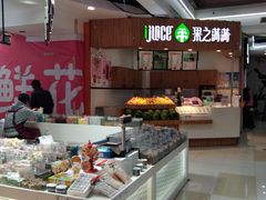 -浦东食品城(华诚大厦店)