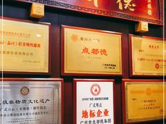 -点都德(盘福楼店)