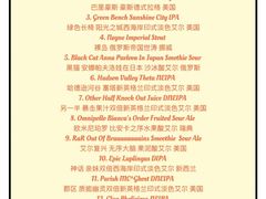 -ZING鲸鱼啤酒(葡萄院店)