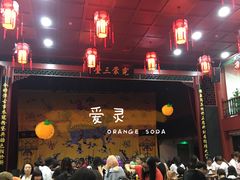 -德云社三庆园