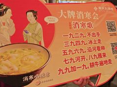 -南京大牌档(新街口德基广场店)