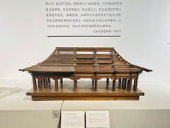 -恭王府博物馆