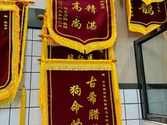 -半岛宠物医院24小时(科华中路店)