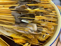 -拈签一笑黄牛肉辣卤串串
