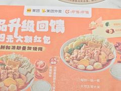 -呷哺呷哺(砂之船奥莱店)