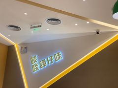 -谭仔米线(壹方城店)
