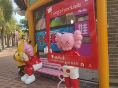 -三亚海昌梦幻海洋不夜城