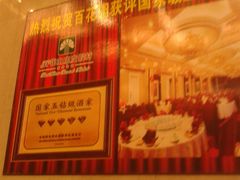 -广州百花山庄度假村(增城万达广场店)