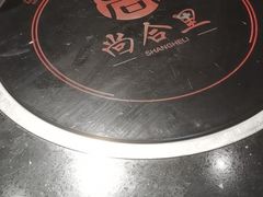 -尚合里潮汕牛肉火锅(海沧店)