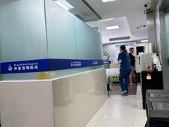-申普宠物医院·心脏介入·心血管微创(总院)
