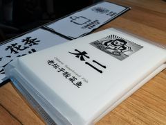 -太二酸菜鱼(正大广场店)