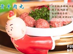 -矮冬瓜红茶火锅(天府一街店)
