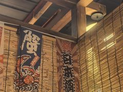 -炉胜·炉端烧·居酒屋