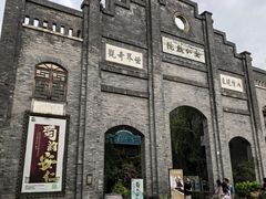 -安仁古镇