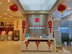 -中国工商银行(上海市延安西路支行)