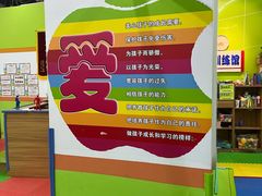 -小岳飞儿童感统·注意力训练馆(金四季店)