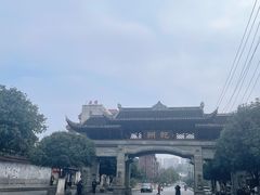 -乾州古城