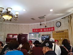 -老杨家熟食店