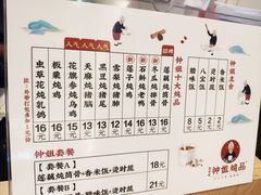 菜单-钟姐炖品(印象城百盛店)