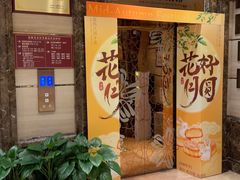 -新雅粤菜馆(南京东路店)