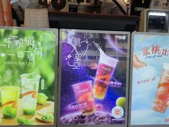 -CoCo都可(茂业深南店)