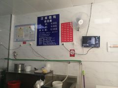 大堂-汪家馄饨(集庆路店)