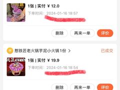 -憨铁匠火锅(红山6979店)