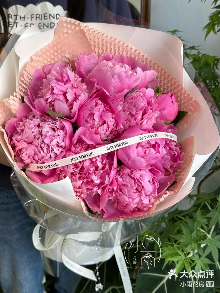 宁波花店蓝富士芍药