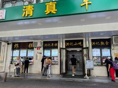-牛街洪记小吃店(牛街店)