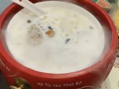 -五条人糖水铺(光谷世界城店)