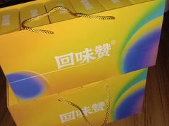 -回味鸭血粉丝汤(砂之船店)