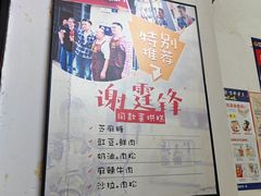 -贺记蛋烘糕(青羊第五分店)