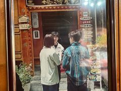 -塔洛藏餐吧(香格里拉古城店)