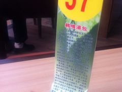 -鸡鸣汤包(乐购仕店)