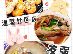 -友强·23年特色海鲜大排档(厦门店)
