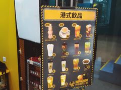 -南丰汇(新港东路店)