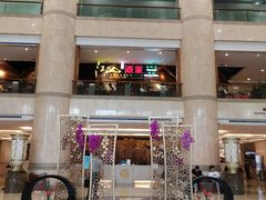 -亚洲国际大酒店