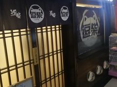 -逗柴咖啡屋·狗咖猫咖宠物桌游