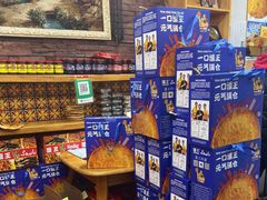 -馕王(西虹路店)