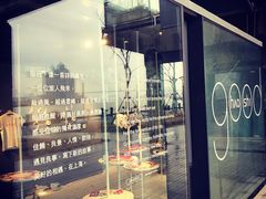 门面-BLATAGE COFFEE