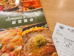 -萨莉亚意式餐厅(长安万达店)