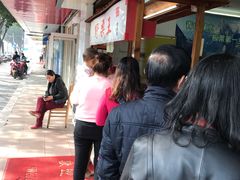 -阿男野栗王(金门路店)