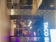 -Taco Bell 塔可钟(民田路店)