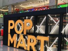 -泡泡玛特POPMART(崇文门国瑞城店)