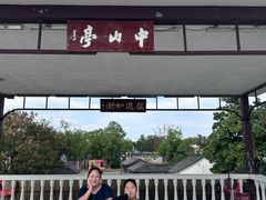 -观潮胜地公园