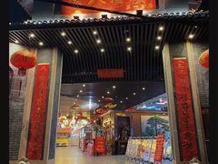 门面-宏八酒楼(西樵山景区店)
