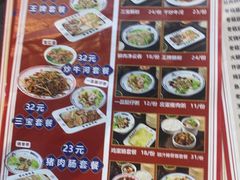 -银记肠粉店(南方医院店)